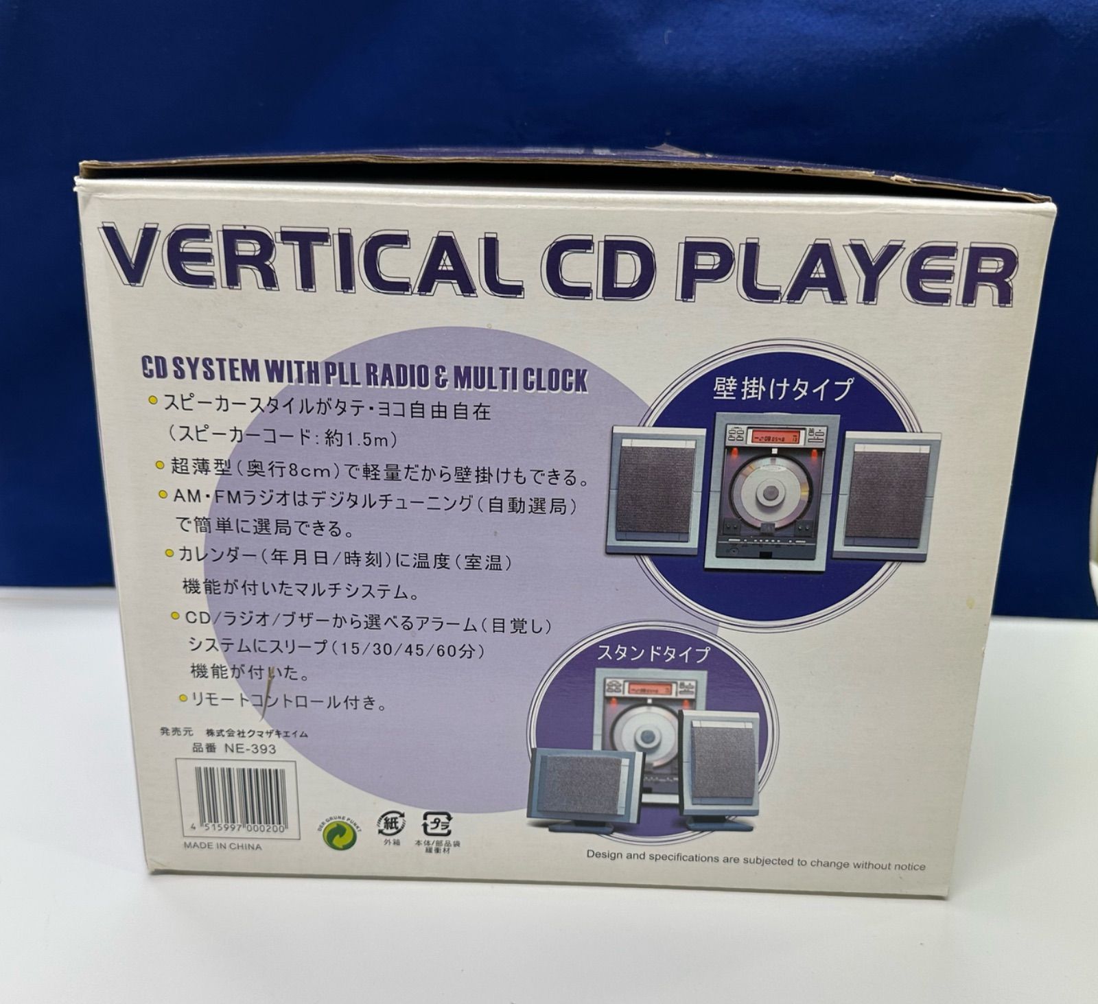 希少品】クマザキエイム Bearmax NE-393 CDミニコンポ - メルカリ