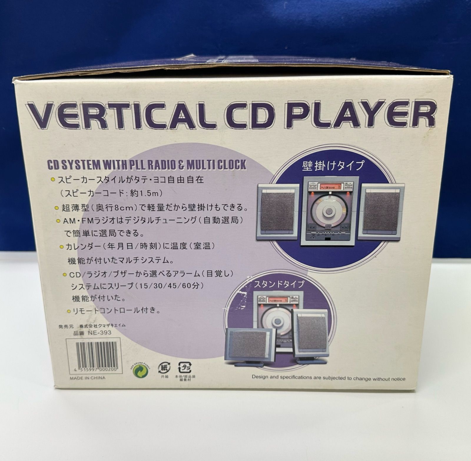 希少品】クマザキエイム Bearmax NE-393 CDミニコンポ - メルカリ