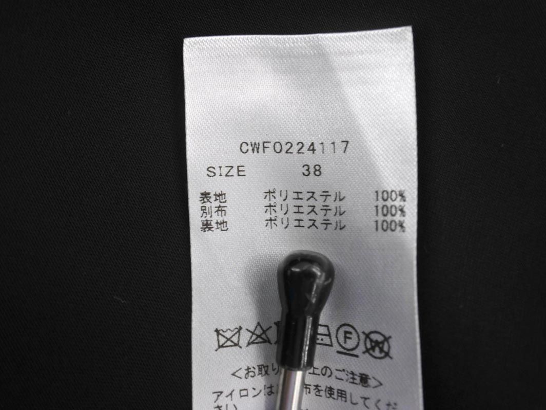 CELFORD セルフォード