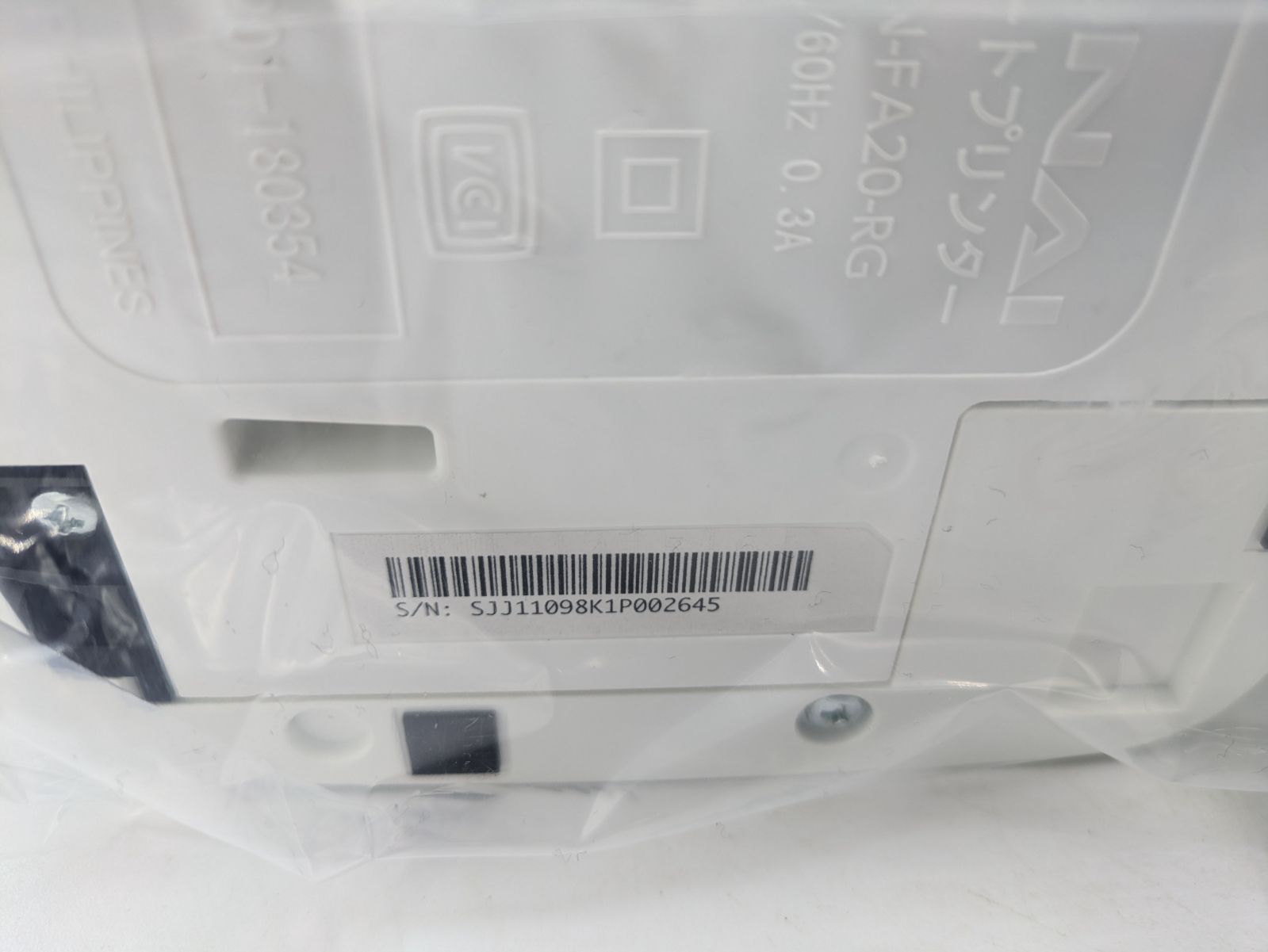 フナイ ネイルプリンター