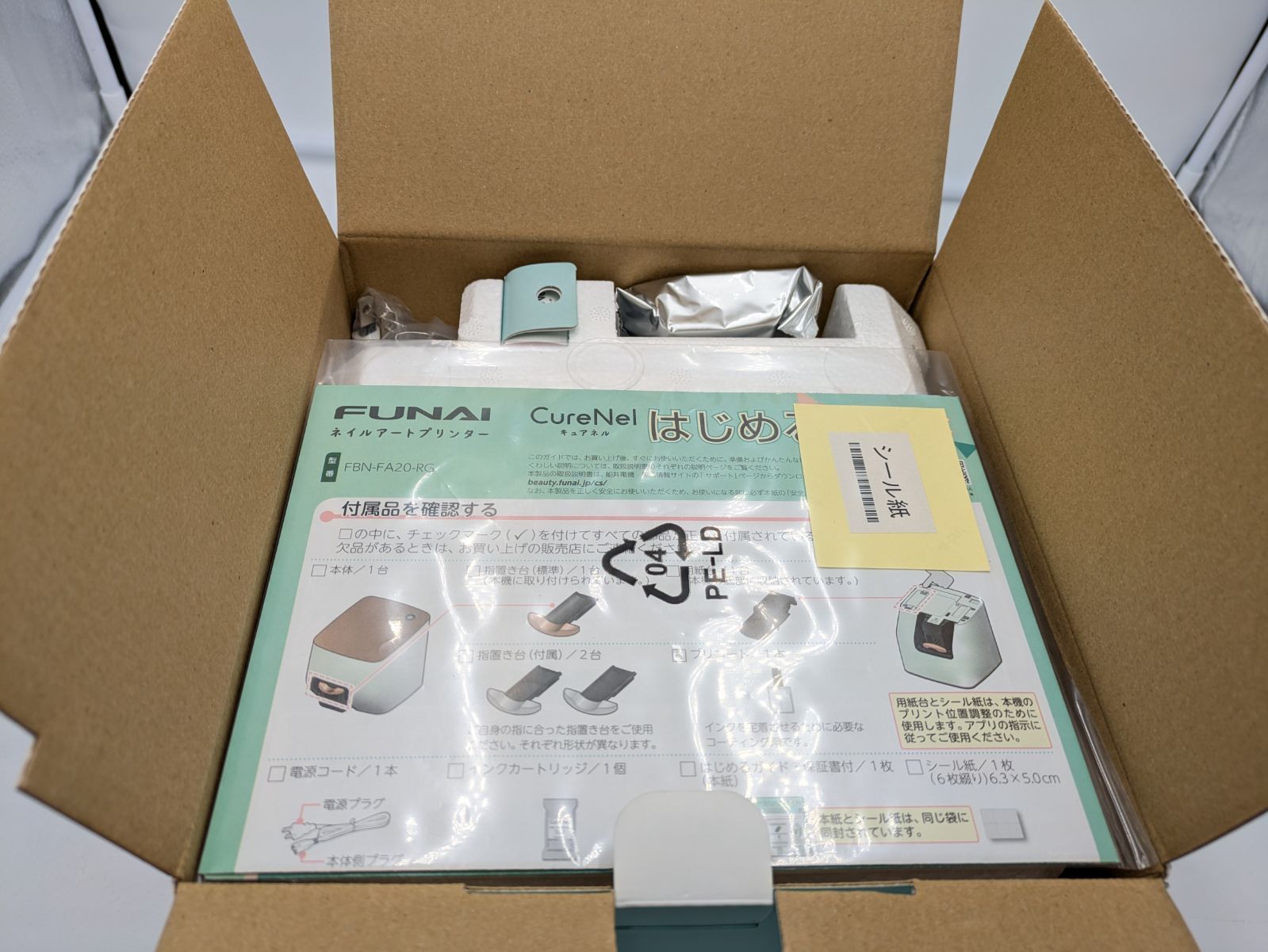 未使用品】 フナイ ネイルプリンター FBN-FA20-RG CureNel (M368