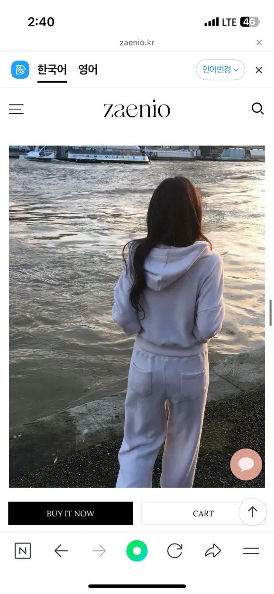 お得な限定プランも多数！ ジェニオ バービー ニット トレーナー セット ピンク