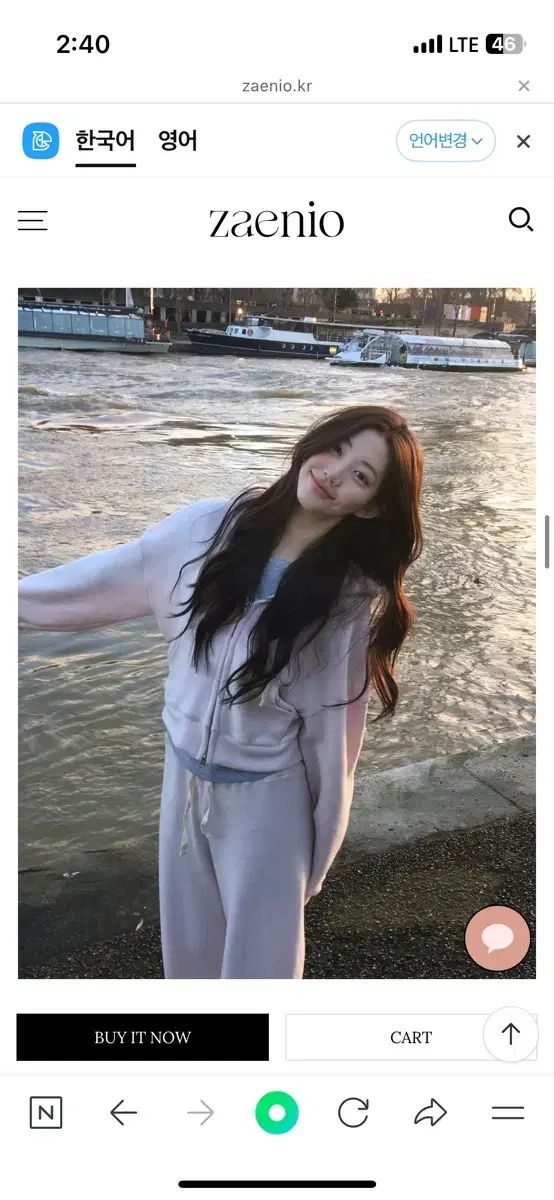 ジェニオ バービー ニット トレーナー セット ピンク