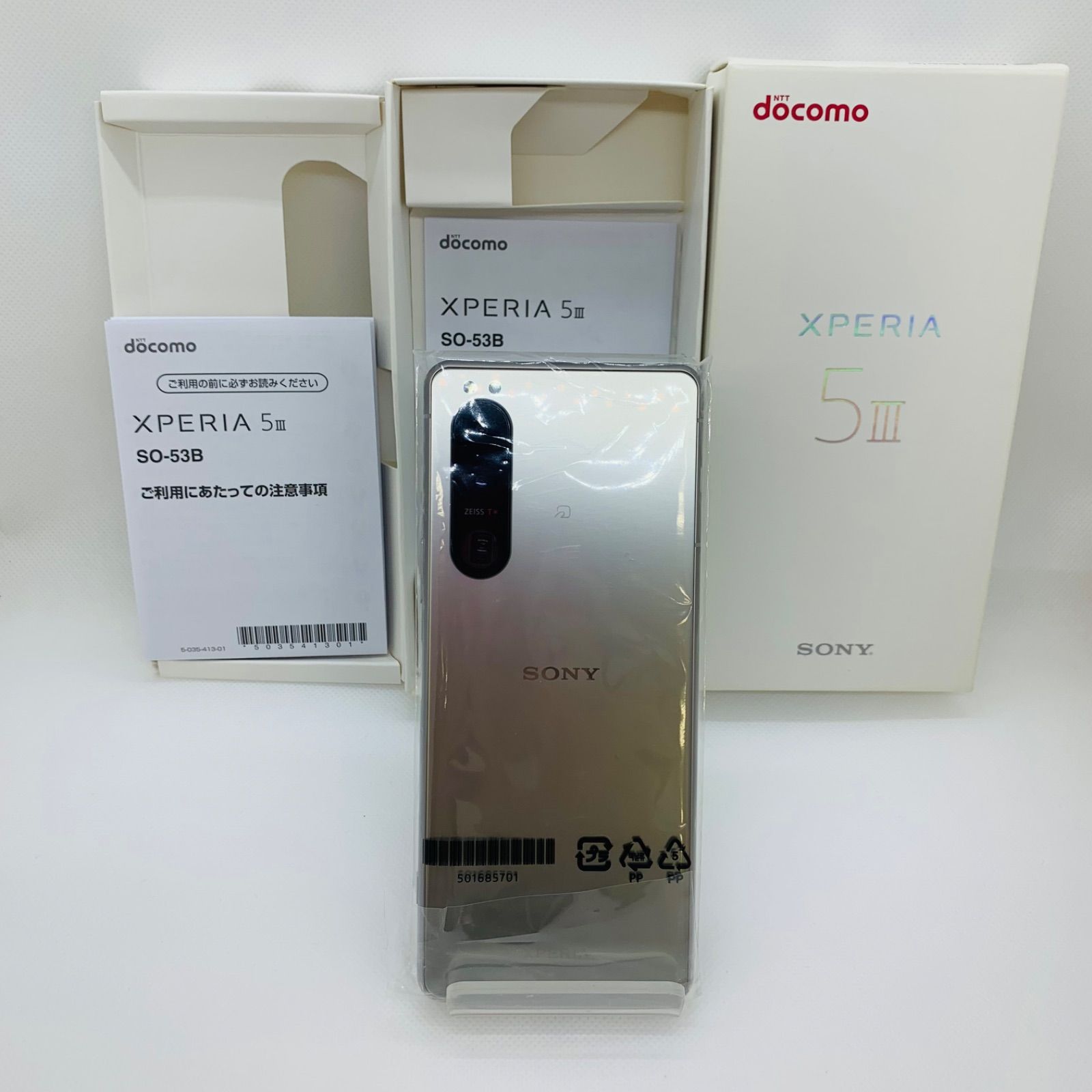  docomo Xperia 5 III 128 GB SO 53 B シルバー スマートフォン本体 スマートフォン 携帯電話