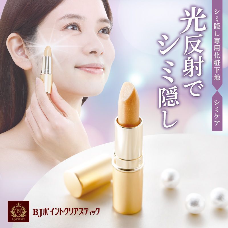トウヤ様専用 クリアとホワイト とうやばぁば様専用 ピアス2点セット