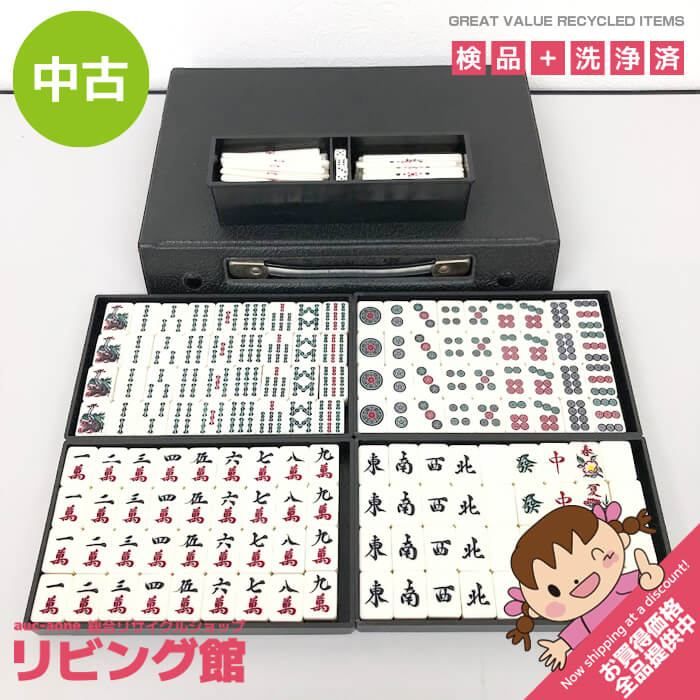 ss8075 【中古】 麻雀牌 麻雀セット 手打ち用 背面色黒 黒牌 レトロ