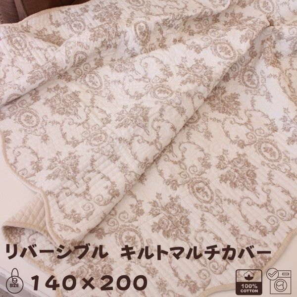 グラントイーワンズ テラミーシーツ カラー:グレージュ