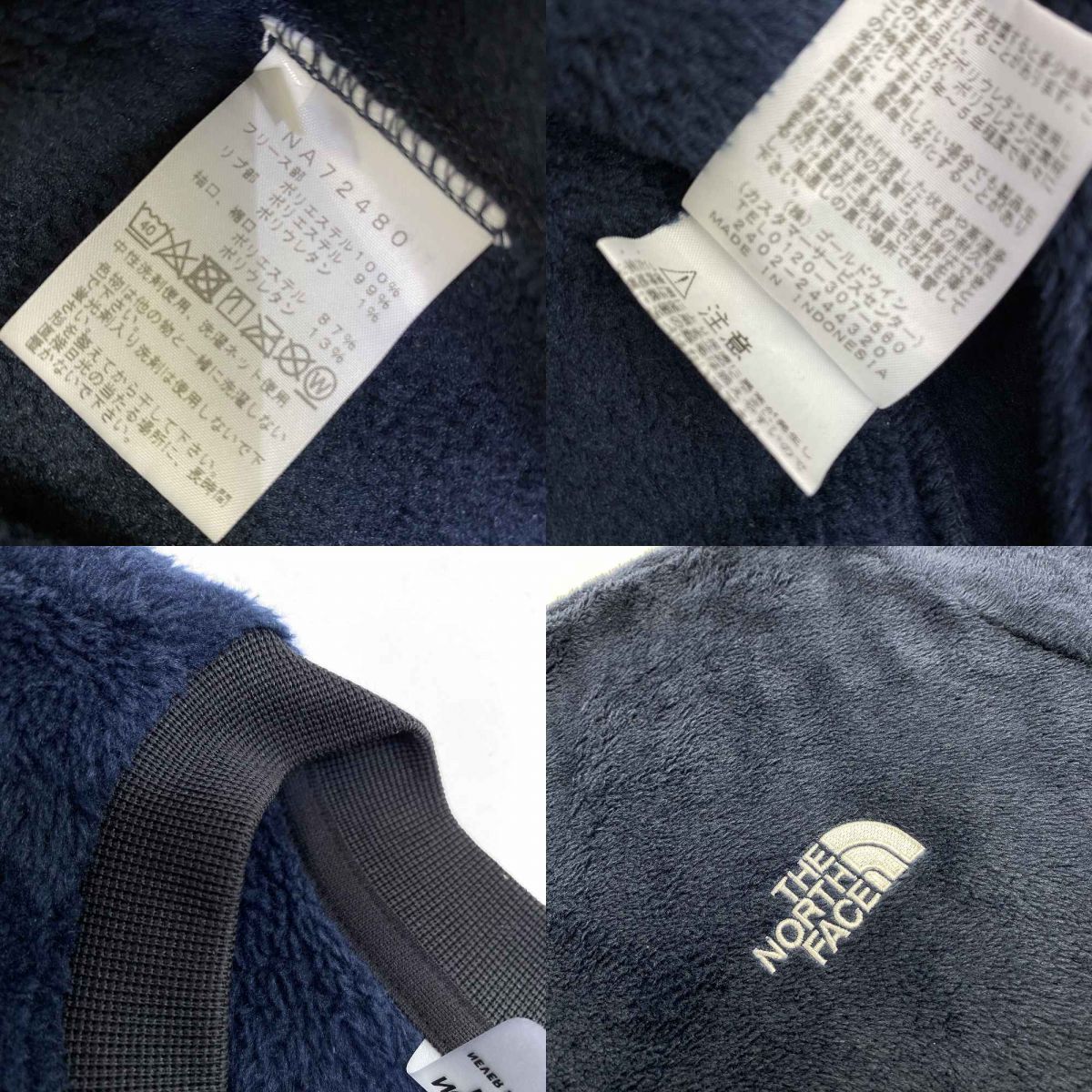 アーバンネイビー