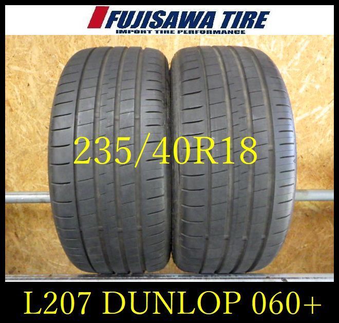 L 207 代引き可 店頭受取可 製造 約8部山 DUNLOP SP SPORT MAXX 060 235 40 R 18 2本