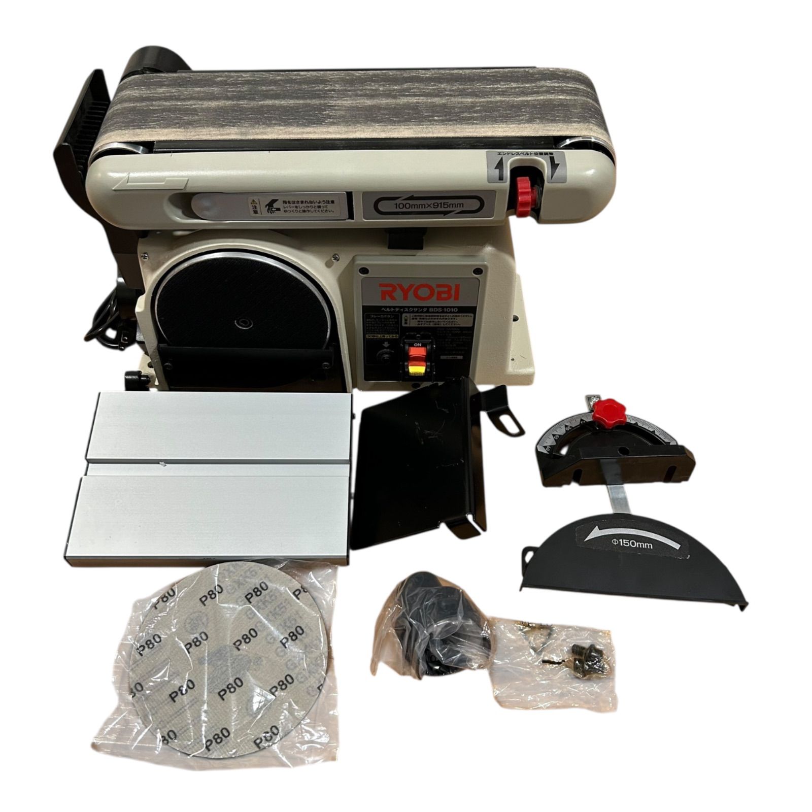 RYOBI KYOCERA 京セラ ベルトディスクサンダ BDS-1010