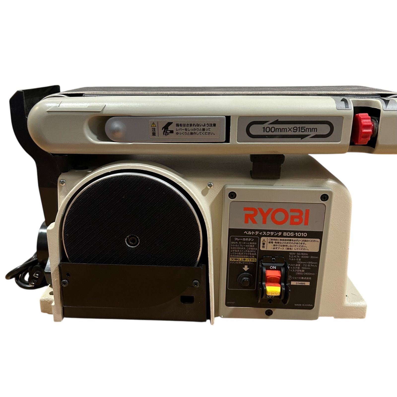 RYOBI KYOCERA 京セラ ベルトディスクサンダ BDS-1010