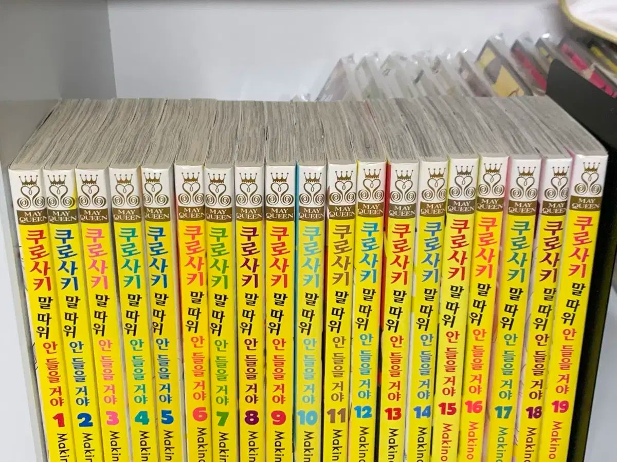 鬼龍紅郎は言ったって聞かない 1-19巻 全巻