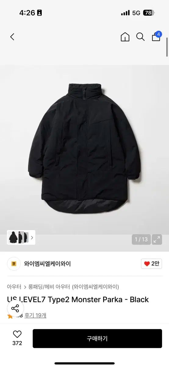 ＹＭＣＬＫＹ モンスターパーカー ブラック Ｍ