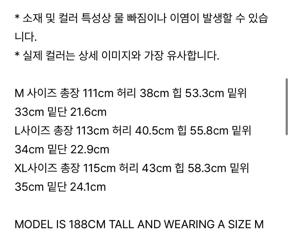 XL アモーメント Indigo デニム ブラウン