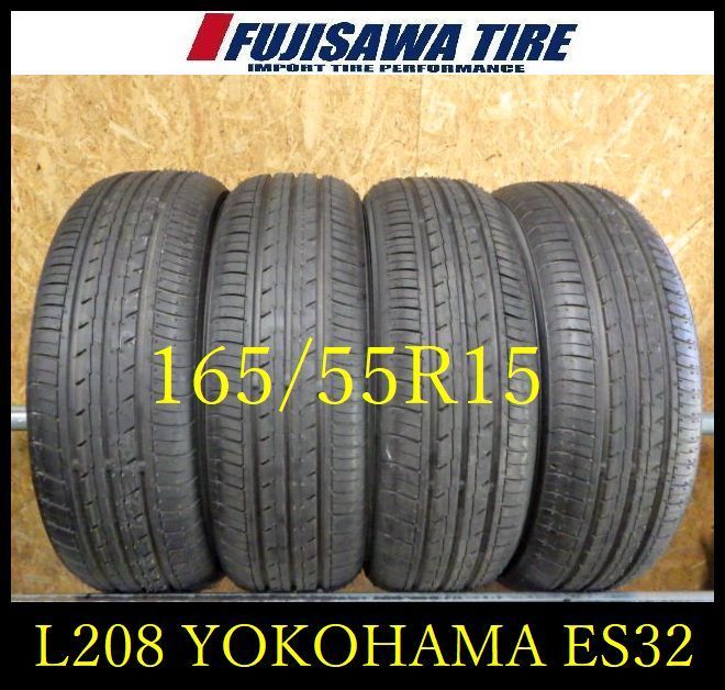 L 208 E 製造 約9部山 BluEarth ES 32 165 55 R 15 4本