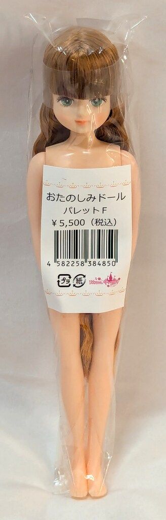 リトルファクトリー リカちゃんキャッスル リカちゃんフレンド お