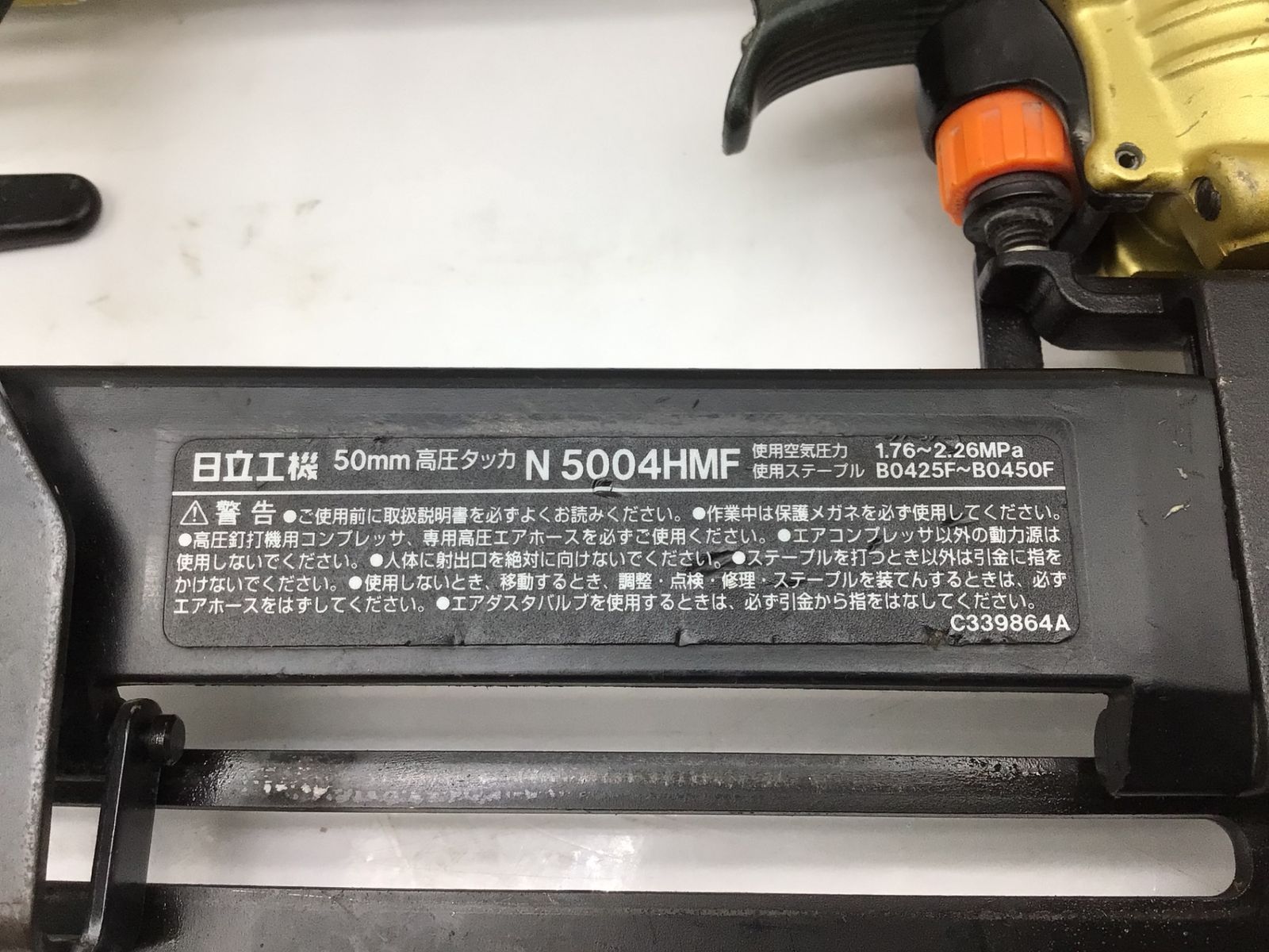 高圧フロアタッカ エコツー