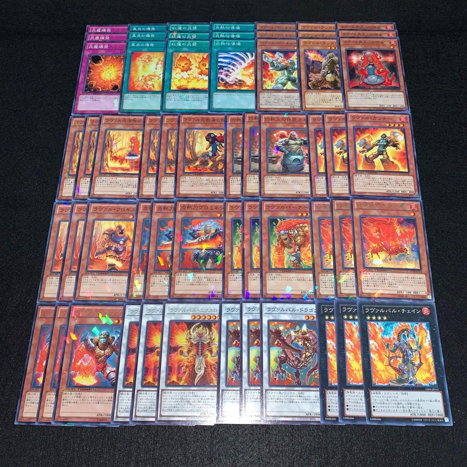 遊戯王 KYP495 ラヴァルデッキ DT/ターミナル デッキパーツ ラヴァル