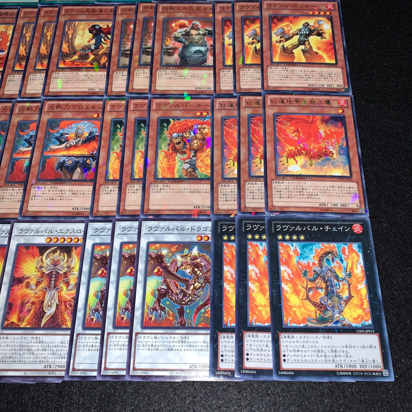 遊戯王 KYP495 ラヴァルデッキ DT/ターミナル デッキパーツ ラヴァル