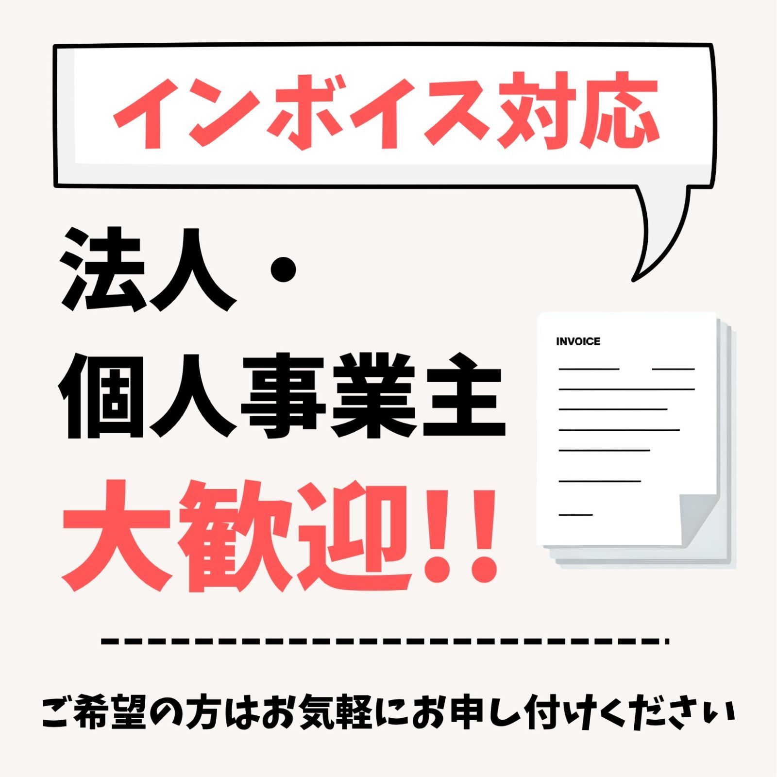 ソフトバンク版SIMフリー