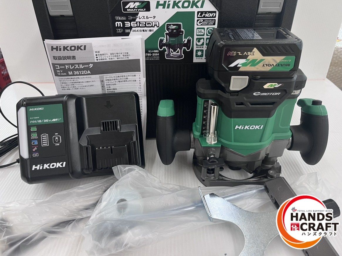 ハイコーキ HIKOKI 12mm コードレスルータ M3612DA XP 36V BSL36A18 1個 充電器付き