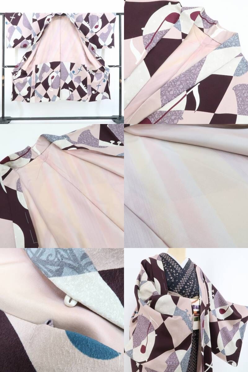 今をときめくカラフル和モダン