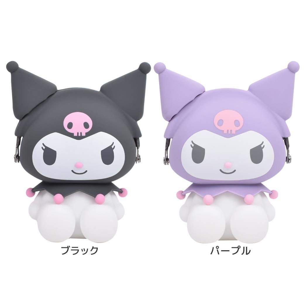 クロミ コインケース 3D POCHI スリーディーポチ ブラック パープル