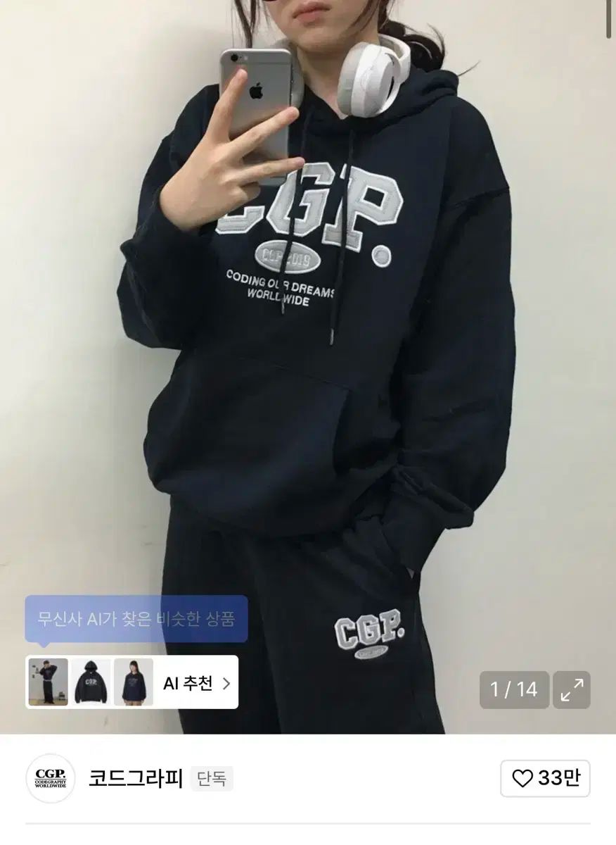 コードグラフィー CGP WHO フードトレーナー セット