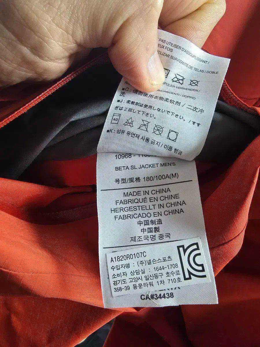 アークテリクス