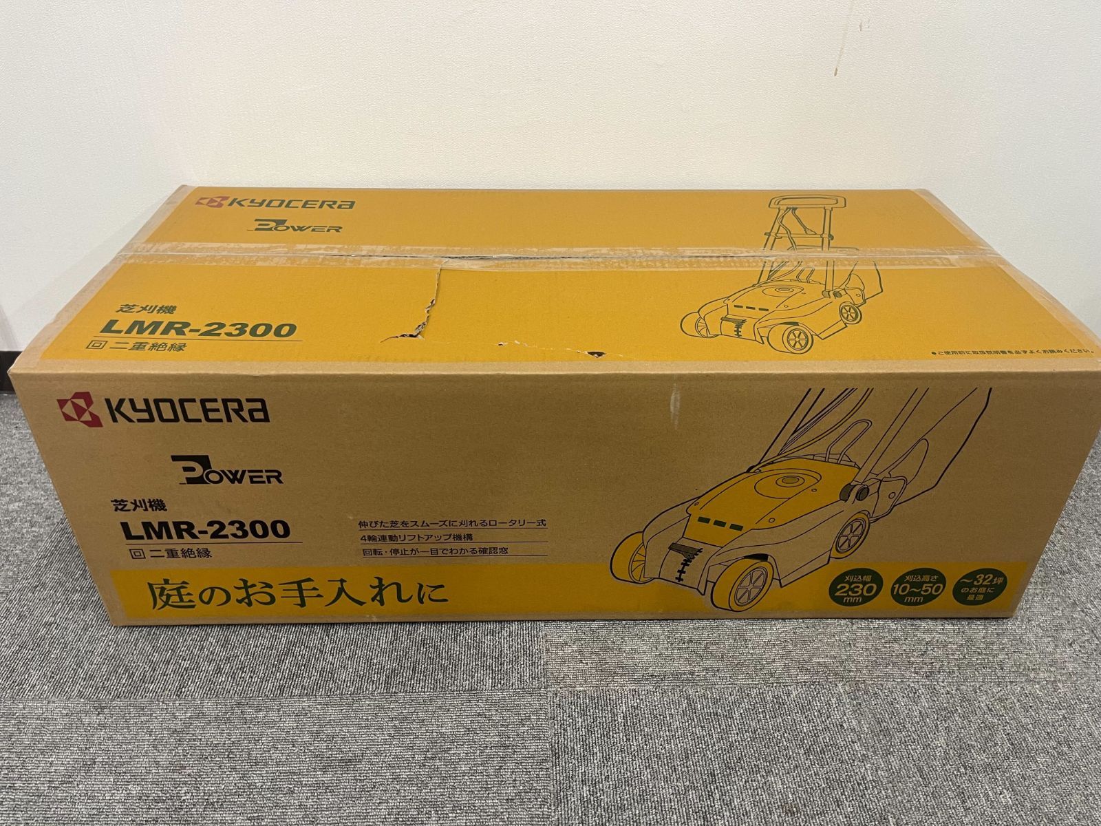 京ｾﾗI LMR 2300 芝刈機