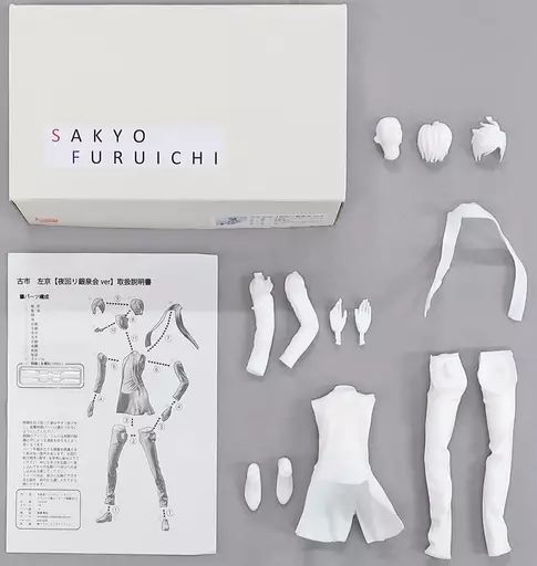 フィギュア 古市左京 夜回り銀泉会ver. A3! エースリー 1 8 レジンキャストキット ワンダーフェスティバル2019夏＆イベント