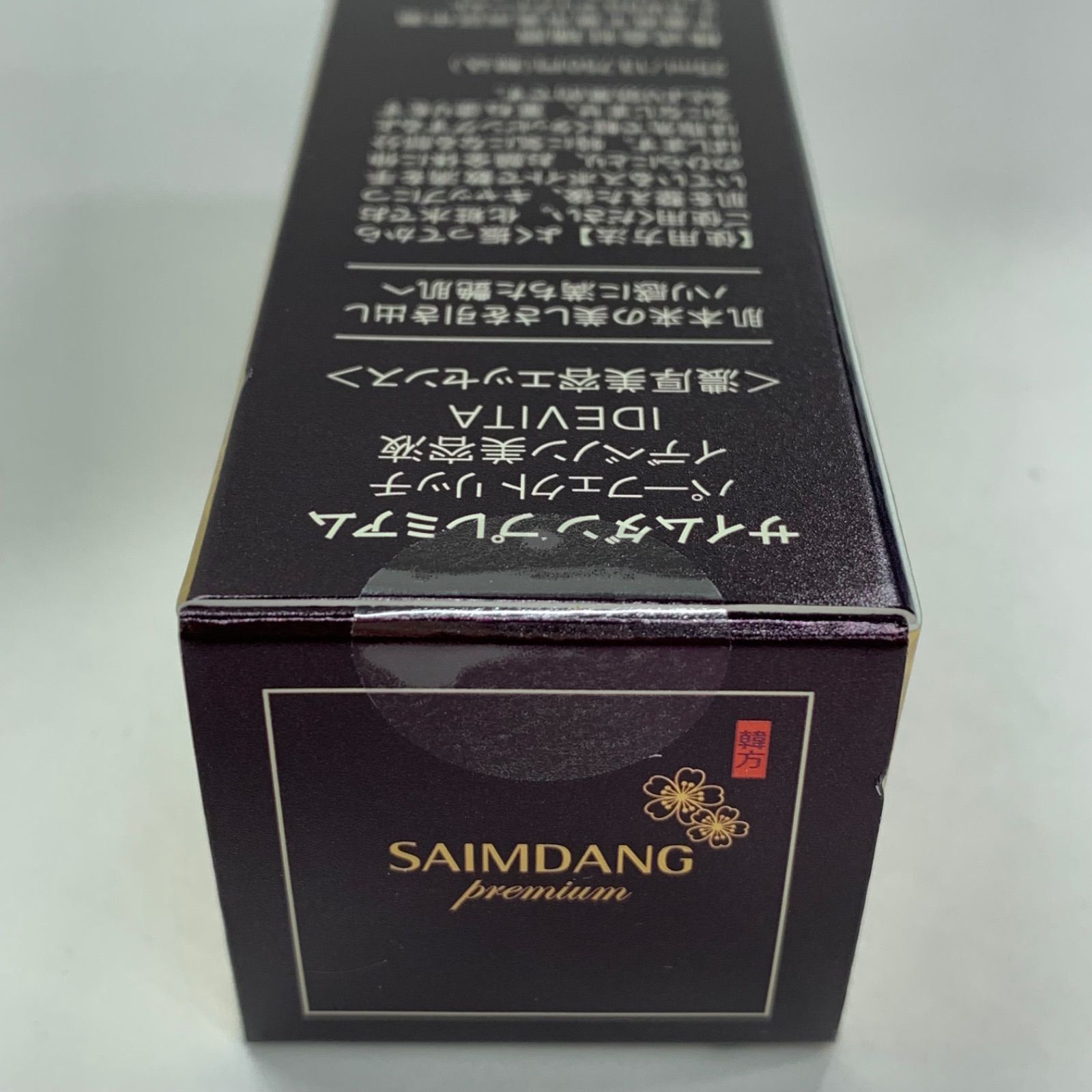 L1584 SAIMDANG premium サイムダン プレミアム パーフェクトリッチ