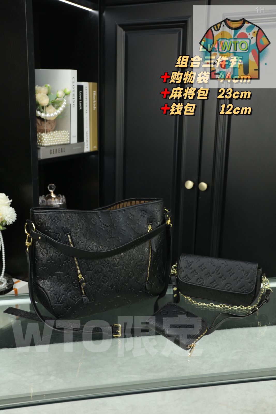 3点セット LV ショッピングバッグ マージャンバッグ 財布 万能スタイル -WTO輸入-TXO49