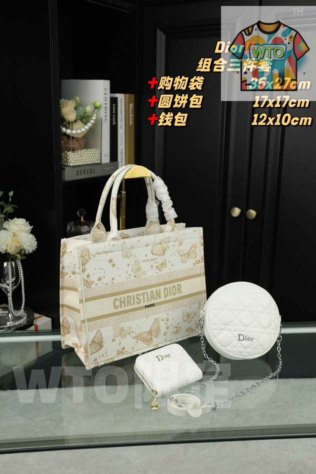 3点セット Dior ディオール トートバッグ ラウンドバッグ 財布 シンプルでリラックス感たっぷり