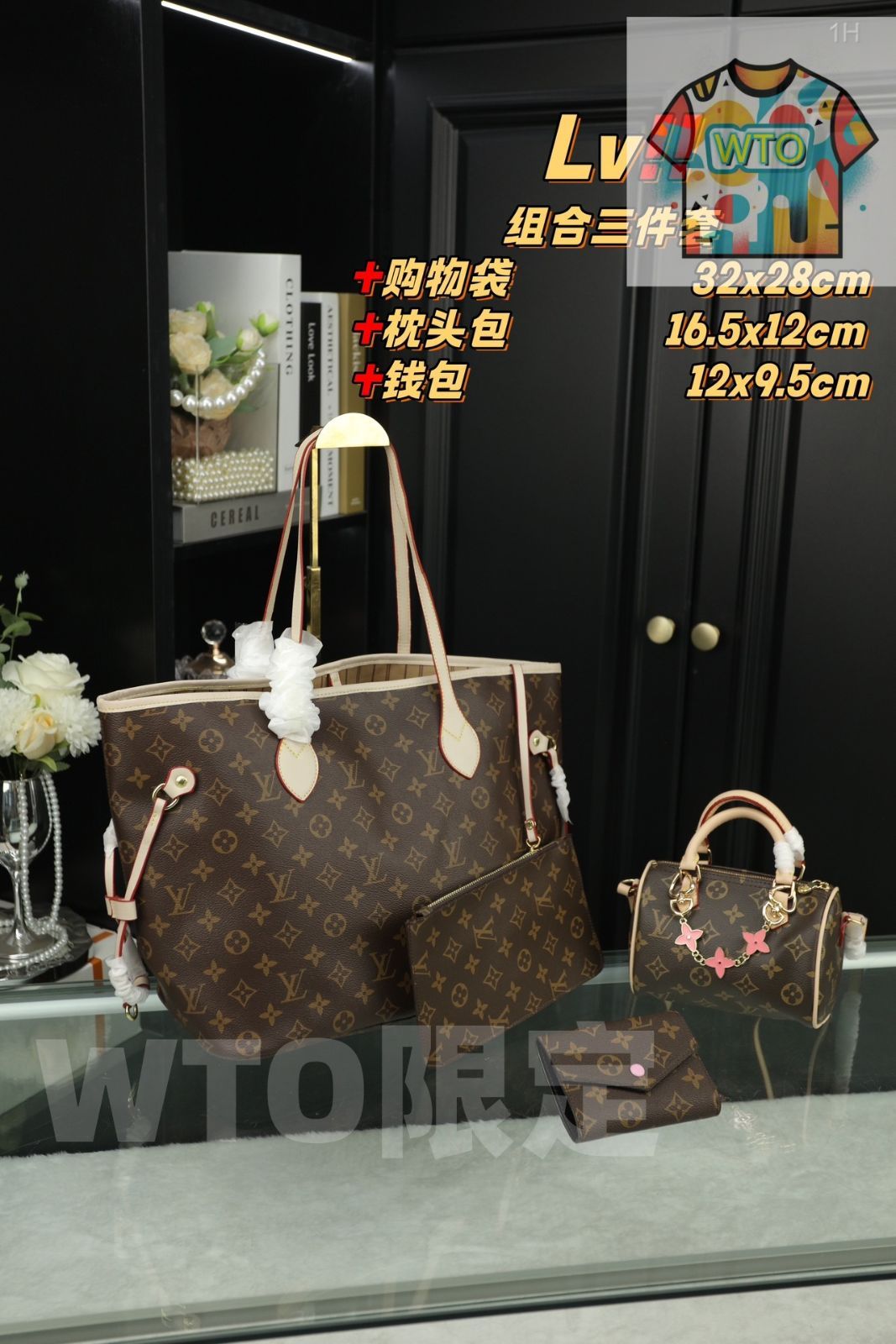 3点セット LV ショッピングバッグ ピローバッグ 財布 万能スタイル -WTO輸入-ZJO72