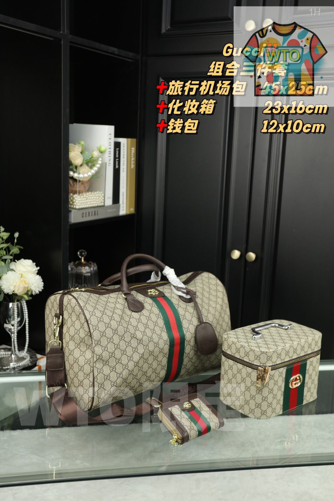 3点セット Gucci クールキー旅行空港バッグ 化粧ボックス 財布 大容量 休暇旅行に必須 -WTO輸入-PBS91