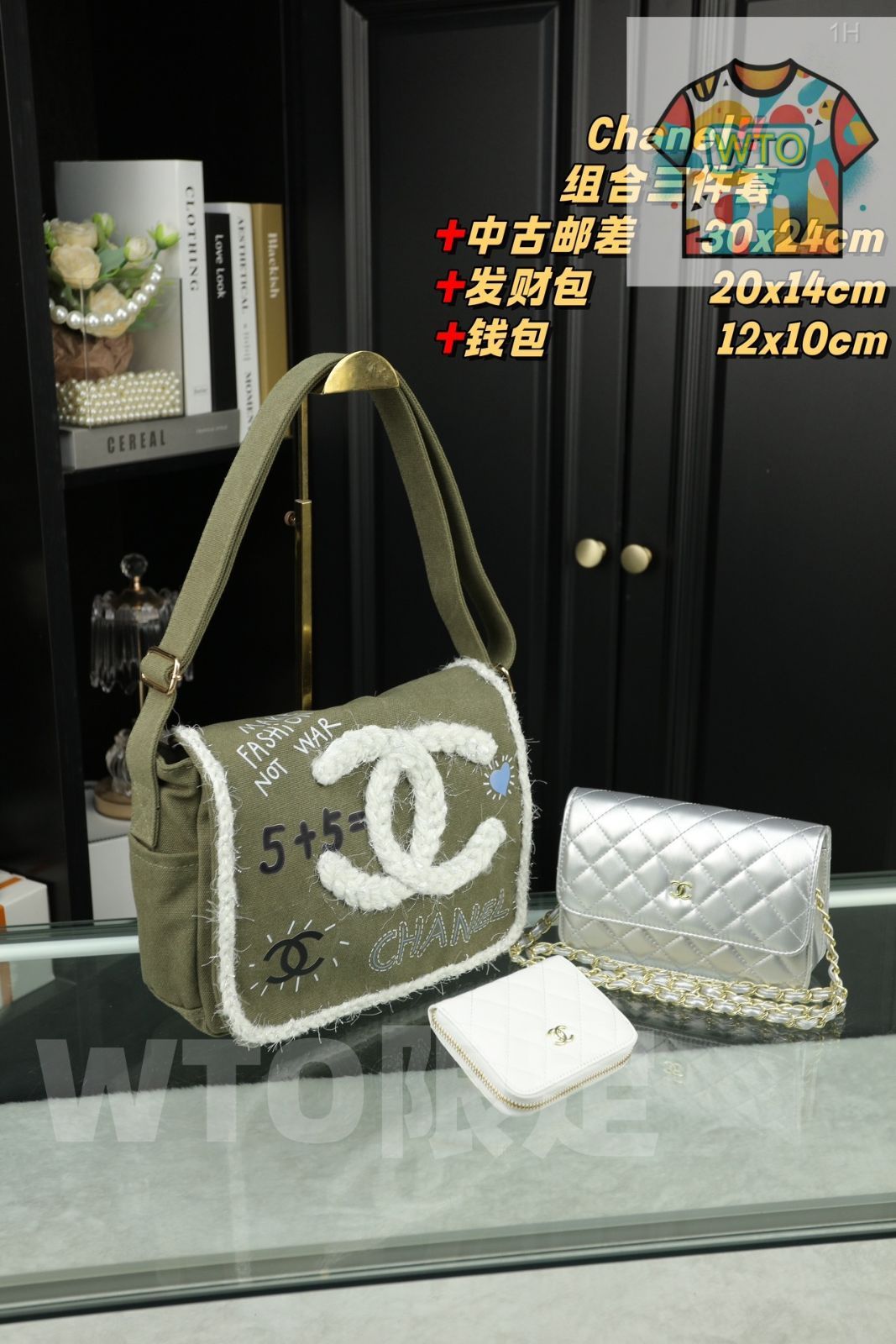 3点セット シャネル CHANEL ヴィンテージメッセンジャーバッグ 財布 小銭入れ どんなコーディネートも簡単にこなせる -WTO輸入-QMB32