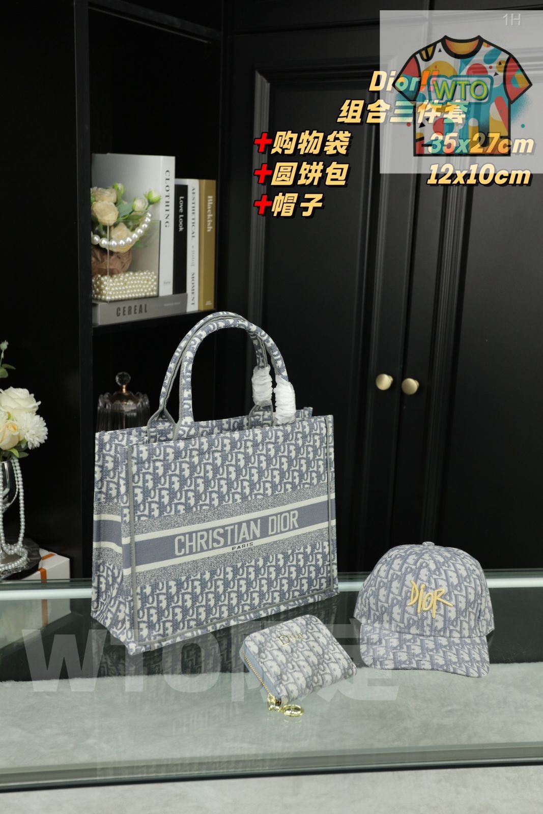 3点セット Dior ディオール トートバッグ 帽子 財布 シンプルでリラックス感たっぷり -WTO輸入-VPL97