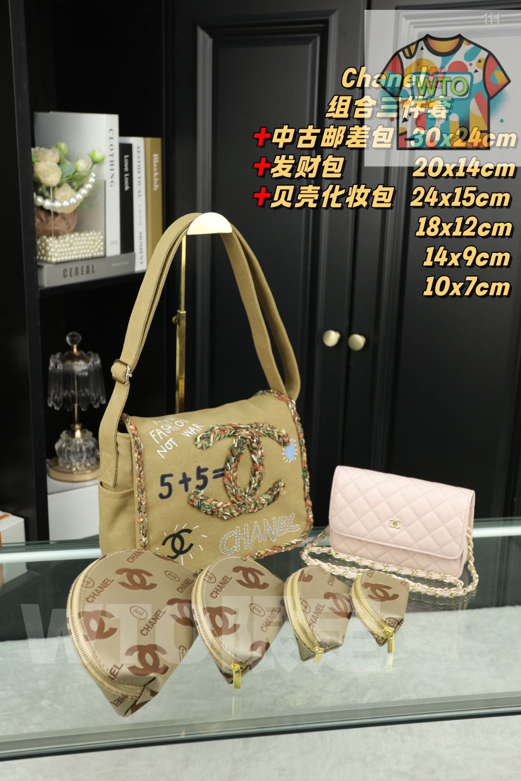 3点セット シャネル CHANEL ヴィンテージメッセンジャーバッグ 財布 シェル化粧ポーチ どんなコーディネートも簡単にこなせる