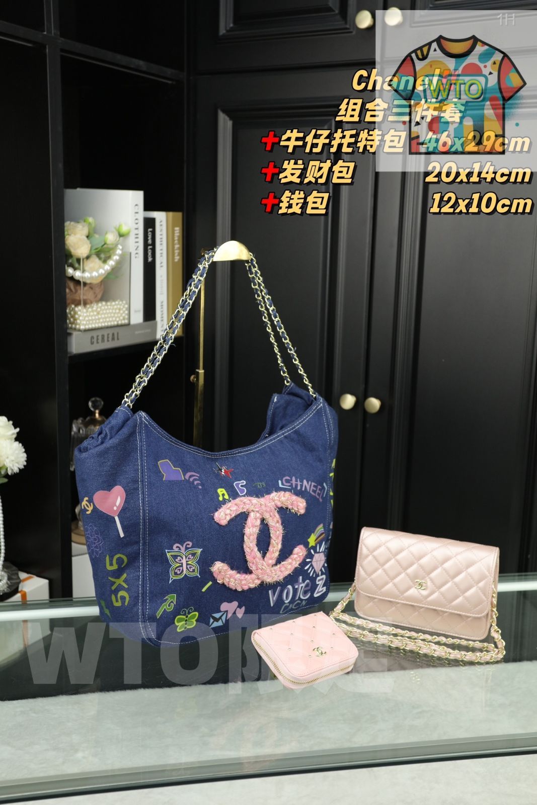 3点セット シャネル CHANEL デニムトートバッグ 財布 小銭入れ どんなコーディネートも簡単にこなせる