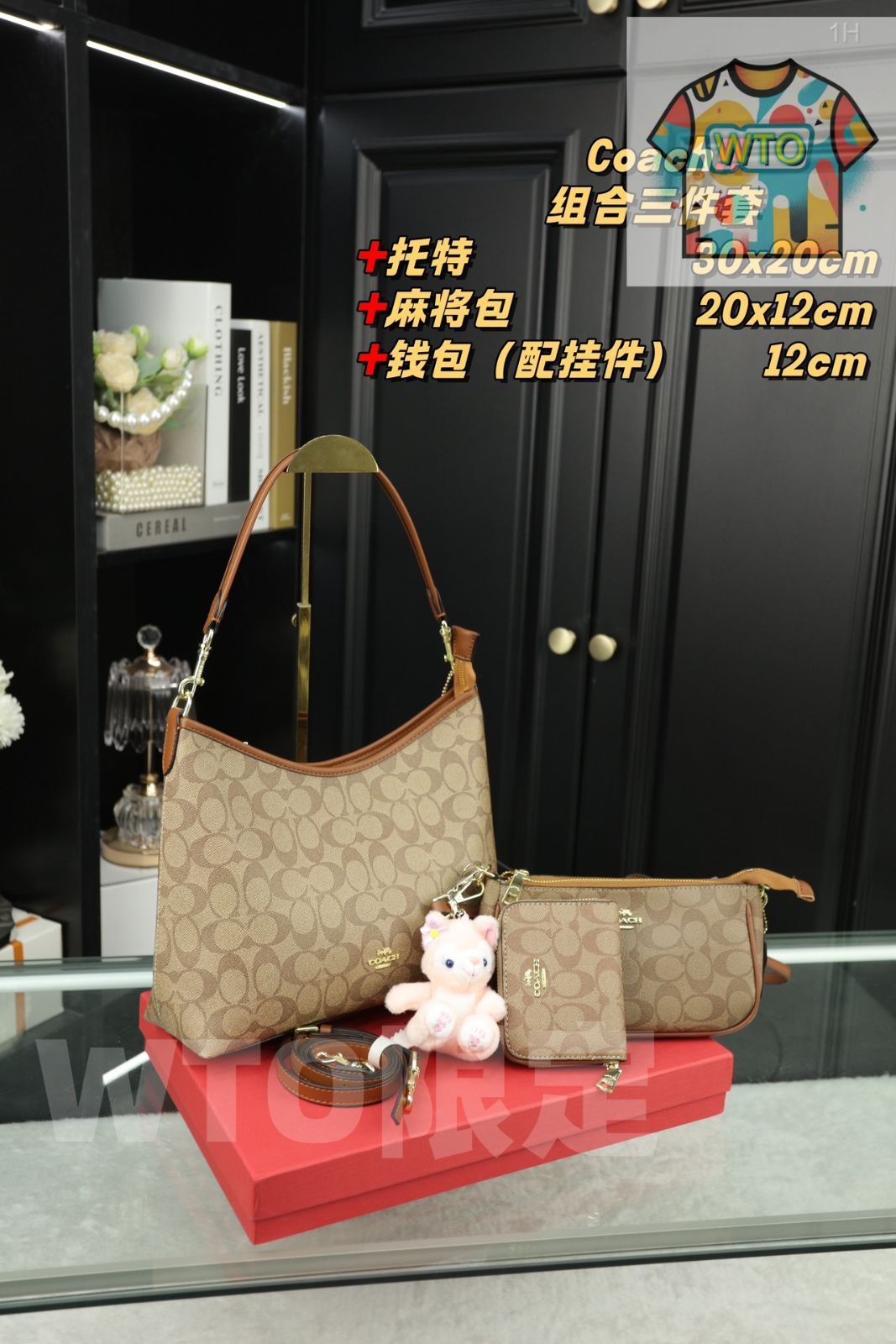 3点セット Coach コーチ トートバッグ マージャンバッグ 財布 万能スタイル