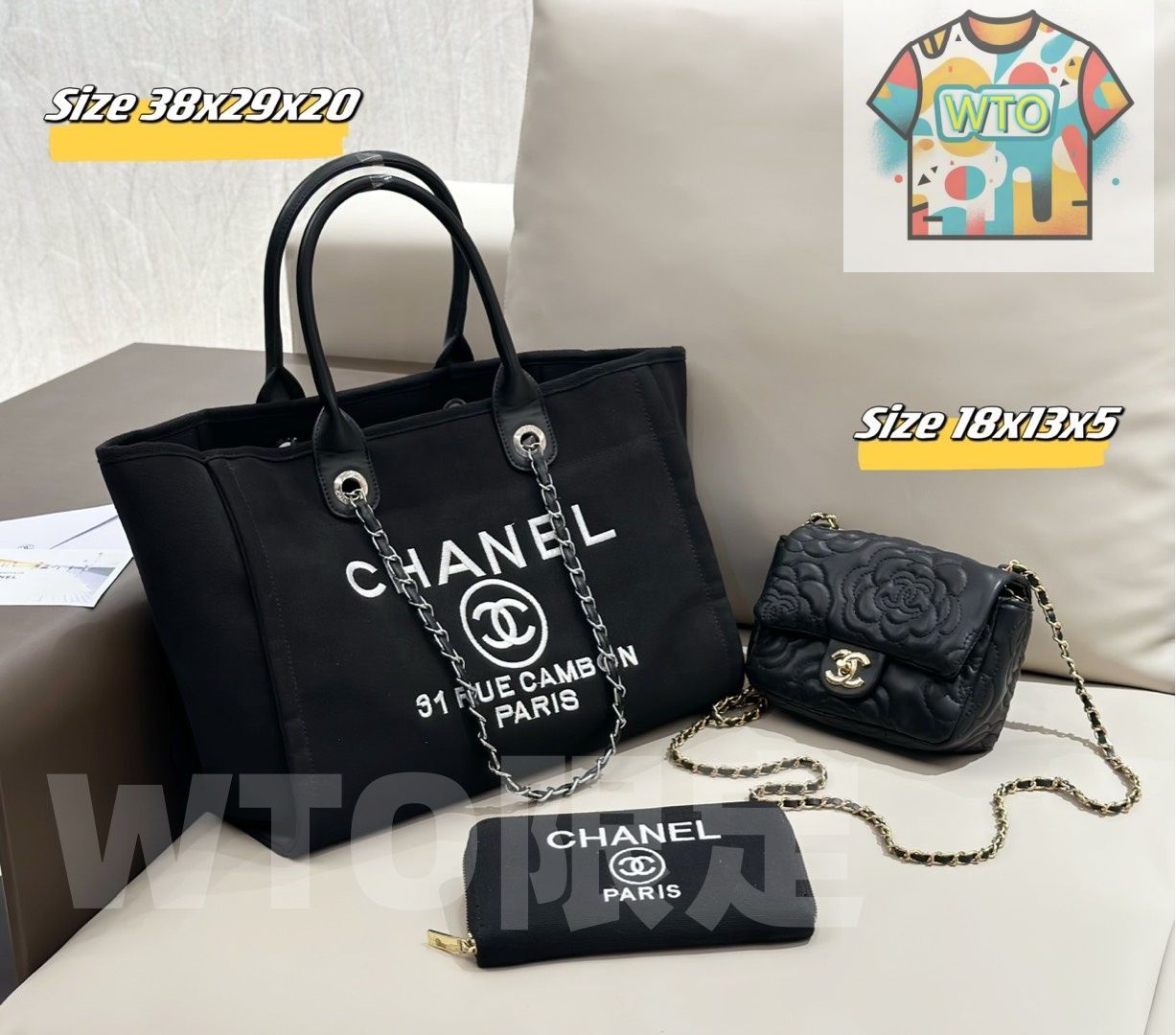 小の3点セット 超