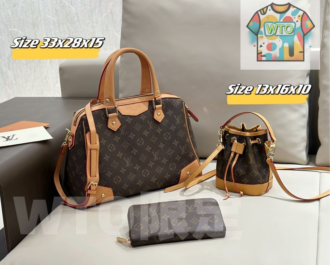 中 小の3点セット