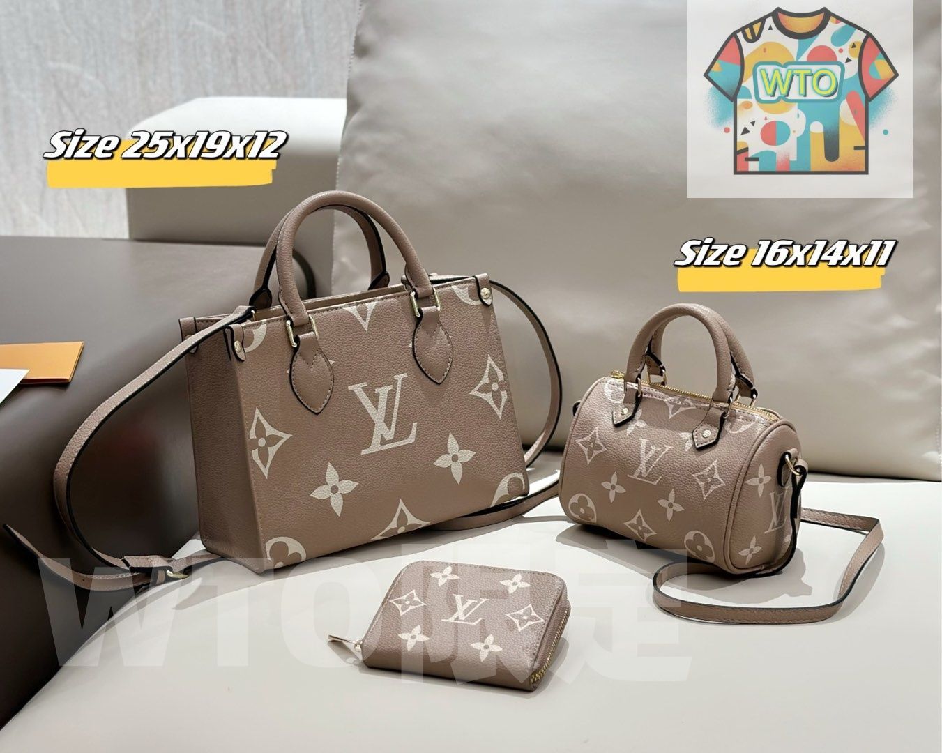 中 小の3点セット