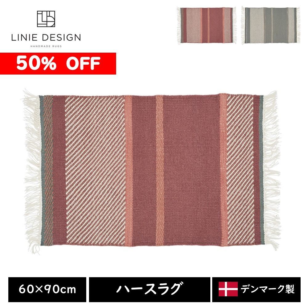 期間 50％OFF LINIE DESIGN ハースラグ 玄関マット 薪ストーブ 選べる