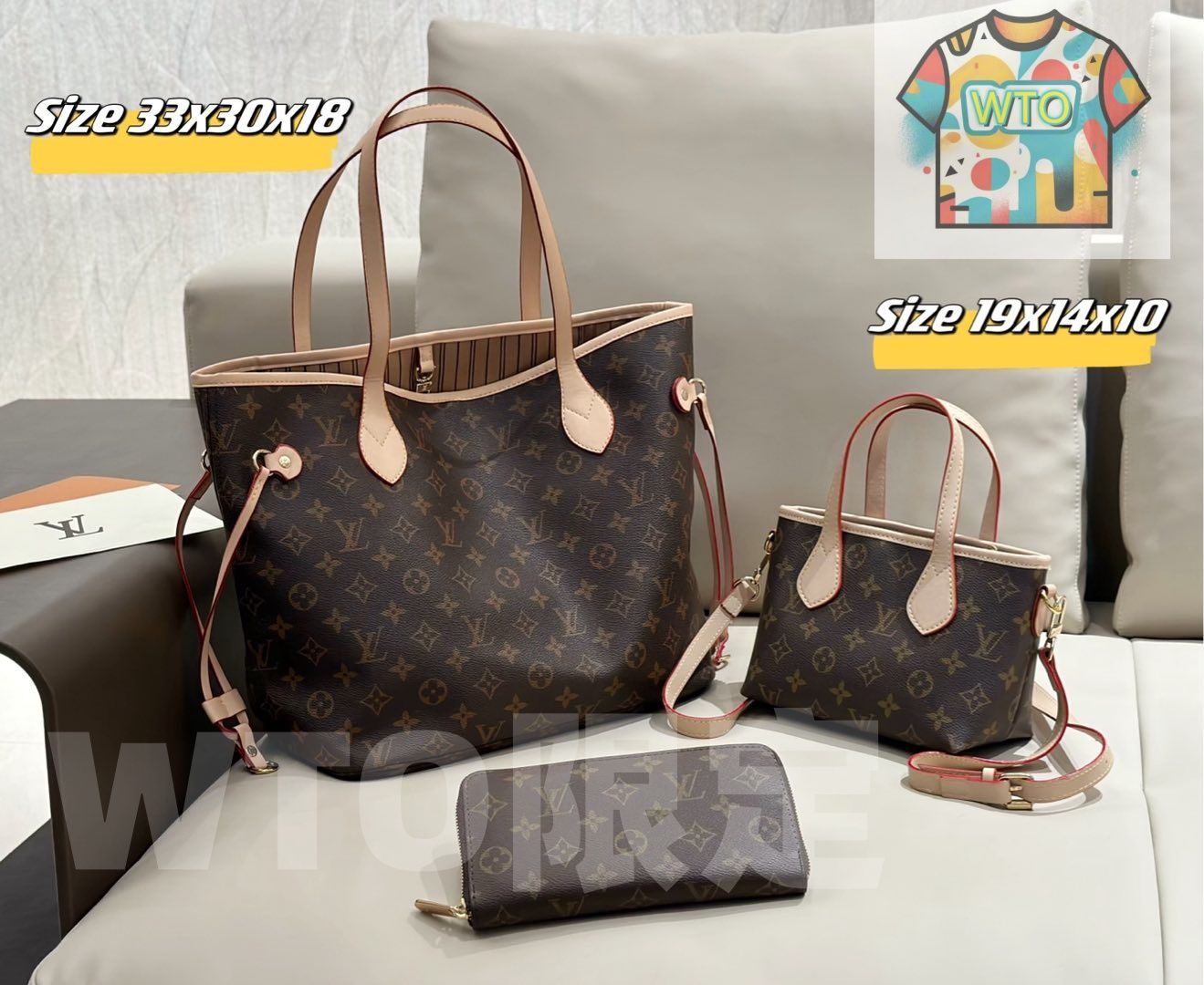 中 小の3点セット