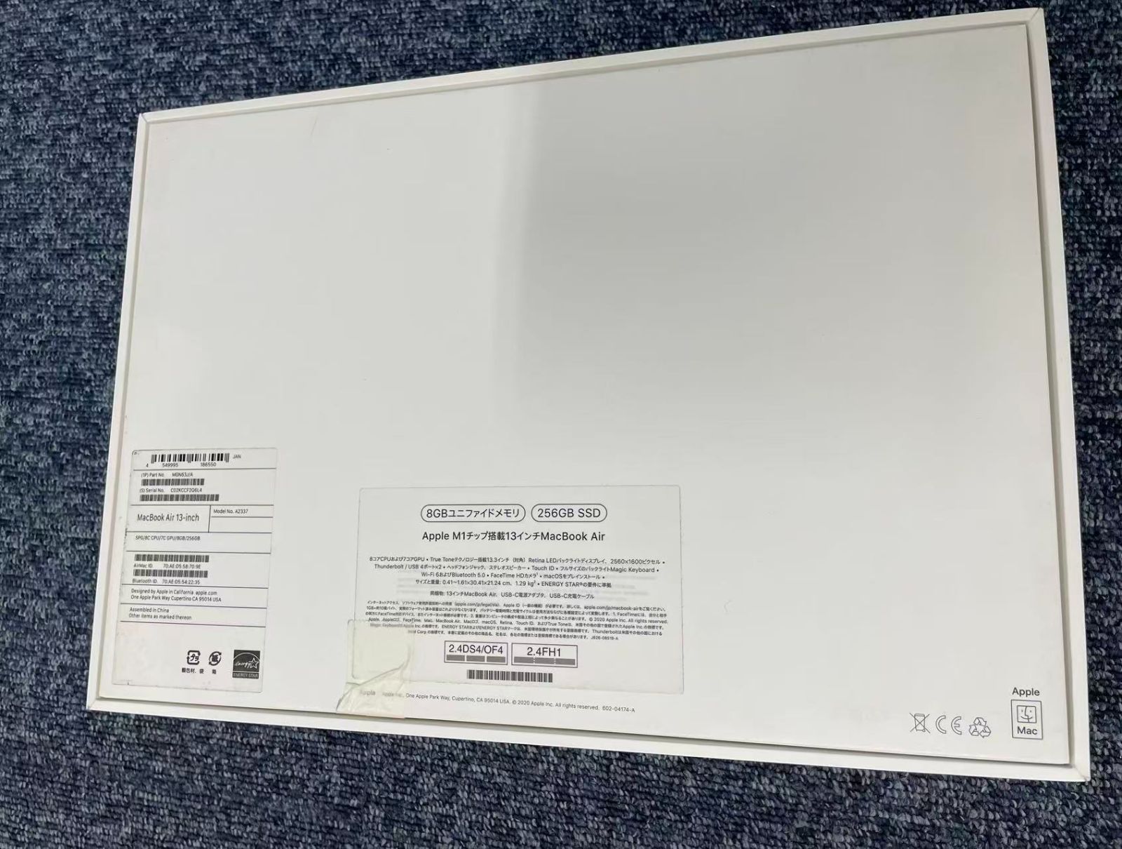 2337 スペースグレイ