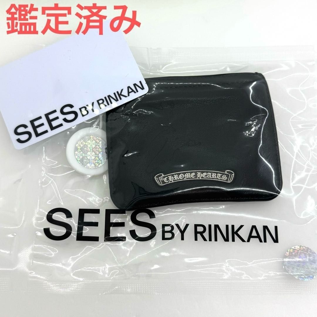 クロムハーツ ダガー ジッパー チェンジパース3×4 コインケース 082755