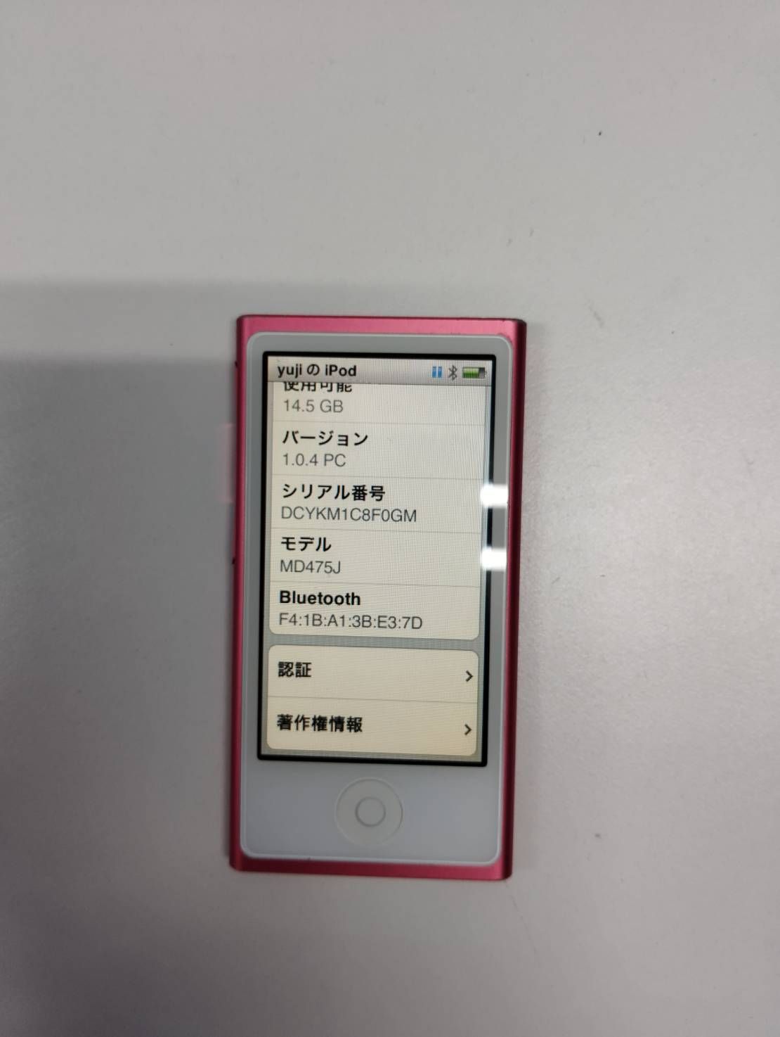ジャンク】iPod nano 第7世代/16GB/A1446/MD475J