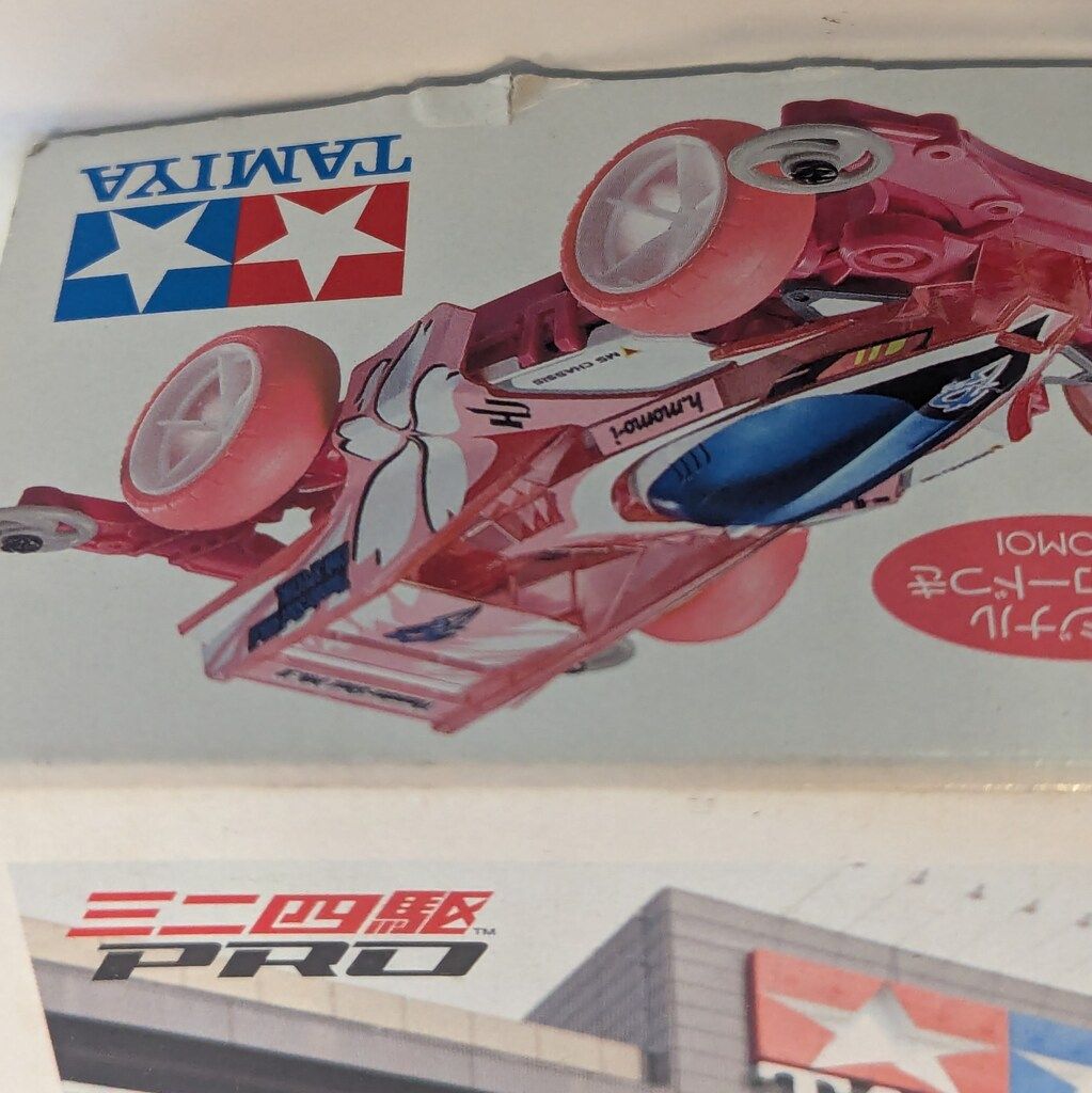 タミヤ ミニ四駆PRO サンダーショットMk.II/桃井はるこスペシャル